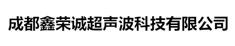四川超聲波清洗機(jī)廠(chǎng)家-旋轉(zhuǎn)噴淋清洗機(jī)設(shè)備-成都鑫榮誠(chéng)超聲波科技有限公司