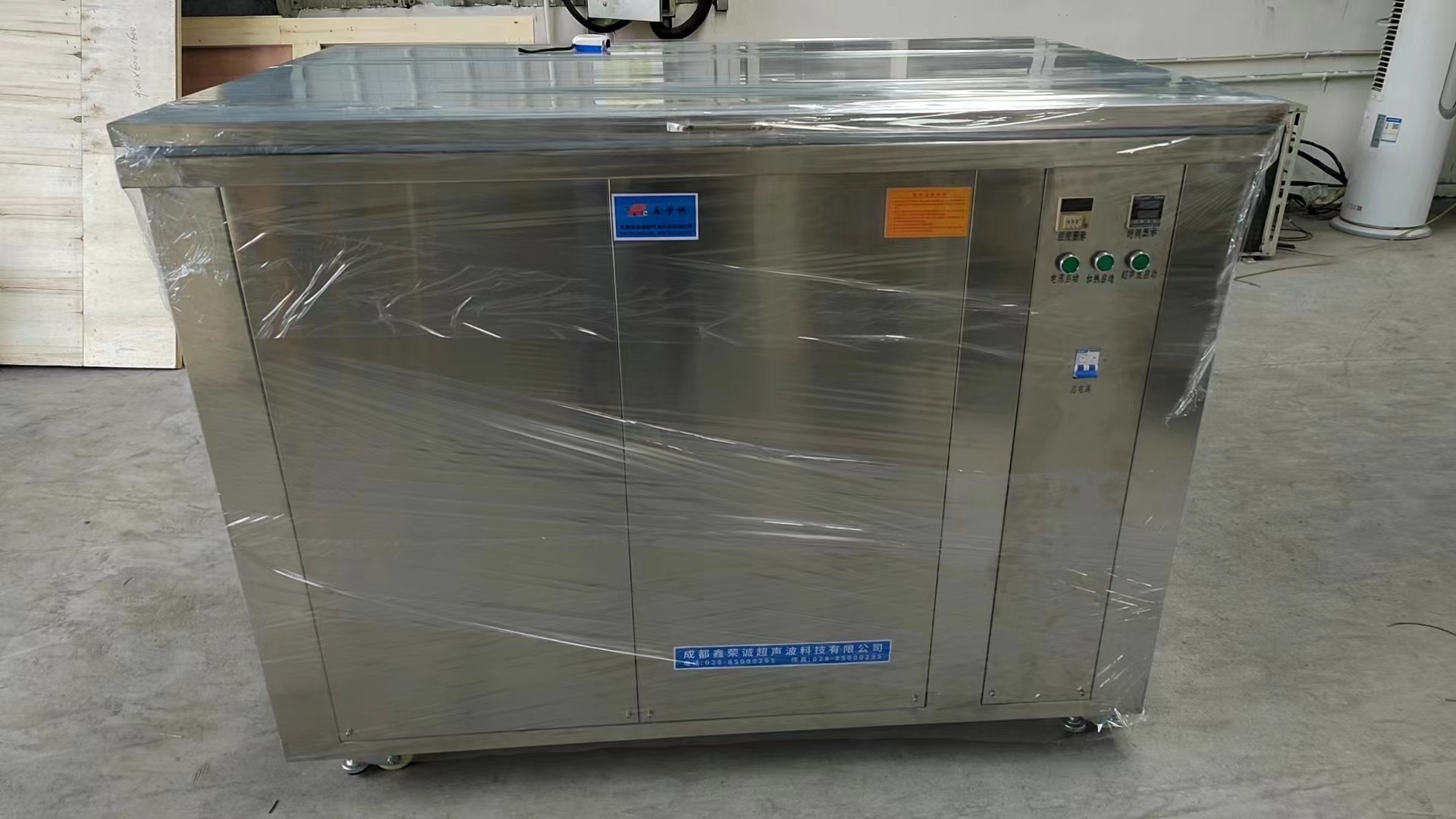 單槽清洗機(jī).jpg